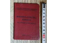 PEOPLE'S REPUBLIC OF BULGARIA OFFICER'S MILITARY RECORD BOOK