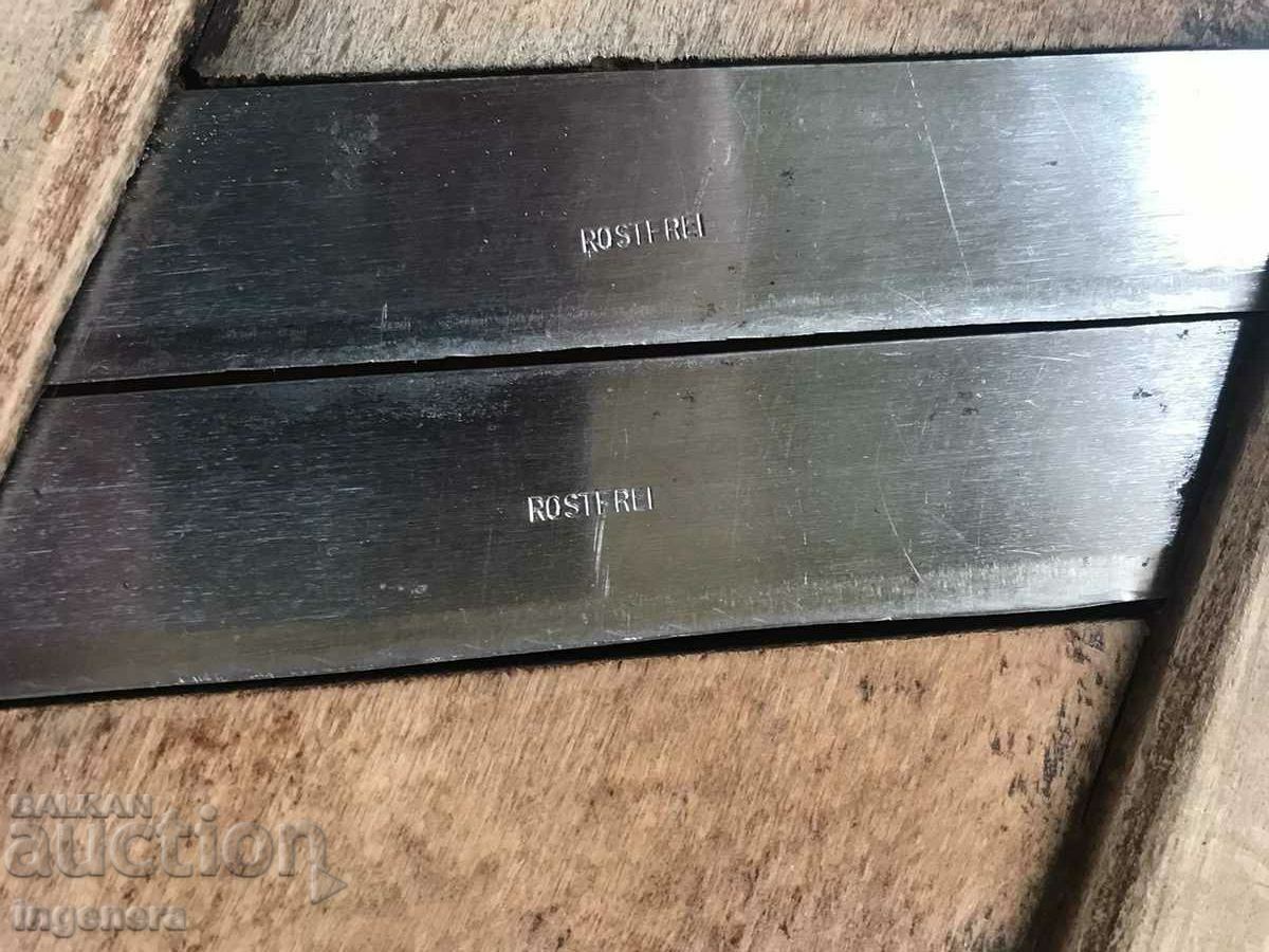 KITCHEN GRATE with price 25.00 BGN | € 12.78 KITCHEN GRATE with price 25.00 BGN | € 12.78