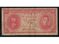 Guvernul Hong Kong Regele George al VI-lea 10 cenți 1945 Pick 323