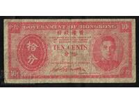 Guvernul Hong Kong Regele George al VI-lea 10 cenți 1945 Pick 323