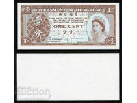 Hong Kong 1 Cent 1961-1971 Pick 325a No2