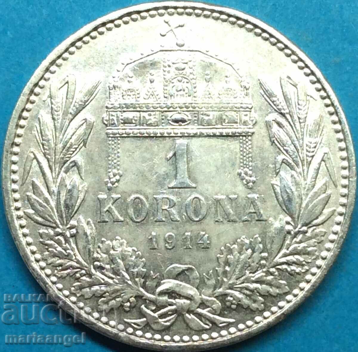 1 Корона 1914 Унгария UNC сребро