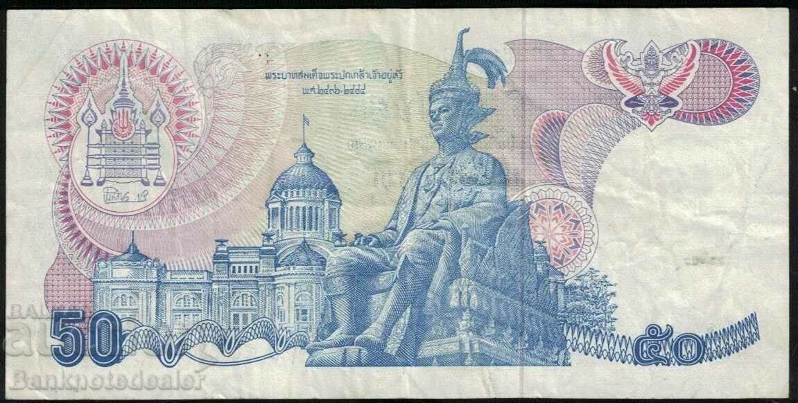 Thailand 50 Baht 1992 Pick 94 Ref 2716 with price 6.00 BGN | € 3.07 Thailand 50 Baht 1992 Pick 94 Ref 2716 with price 6.00 BGN | € 3.07