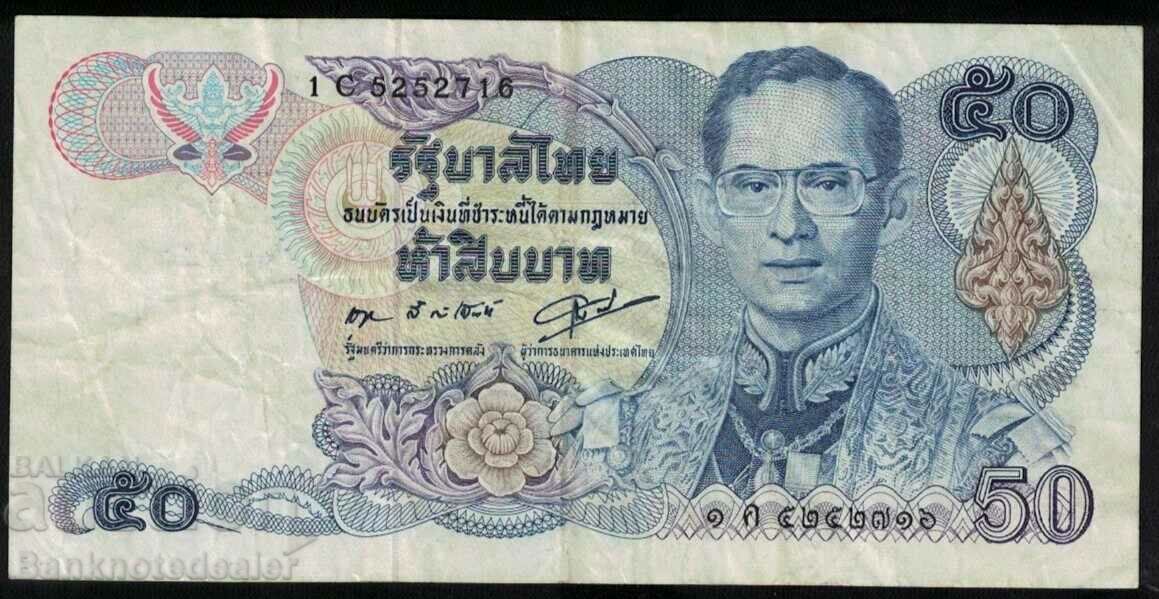 Ταϊλάνδη 50 μπατ 1992 Επιλογή 94 Αναφ. 2716