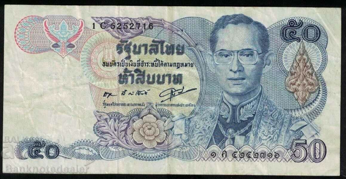 Thailand 50 Baht 1992 Pick 94 Ref 2716