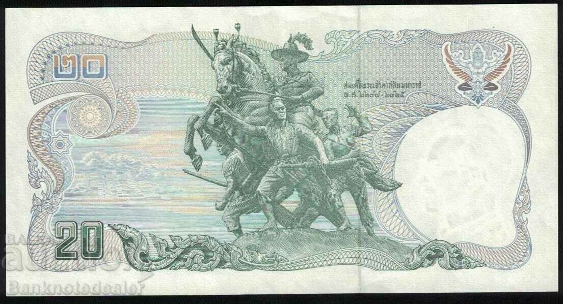 Thailand 20 Baht 1981 Pick 88 Ref 2943 with price 8.00 BGN | € 4.09