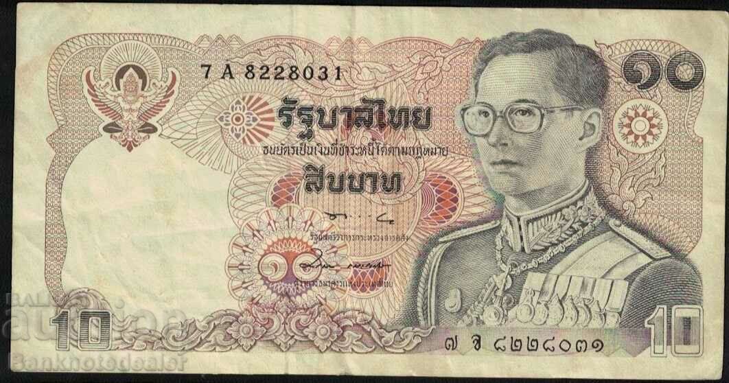 Thailand 10 Baht 1980 Pick 87 Ref 8031