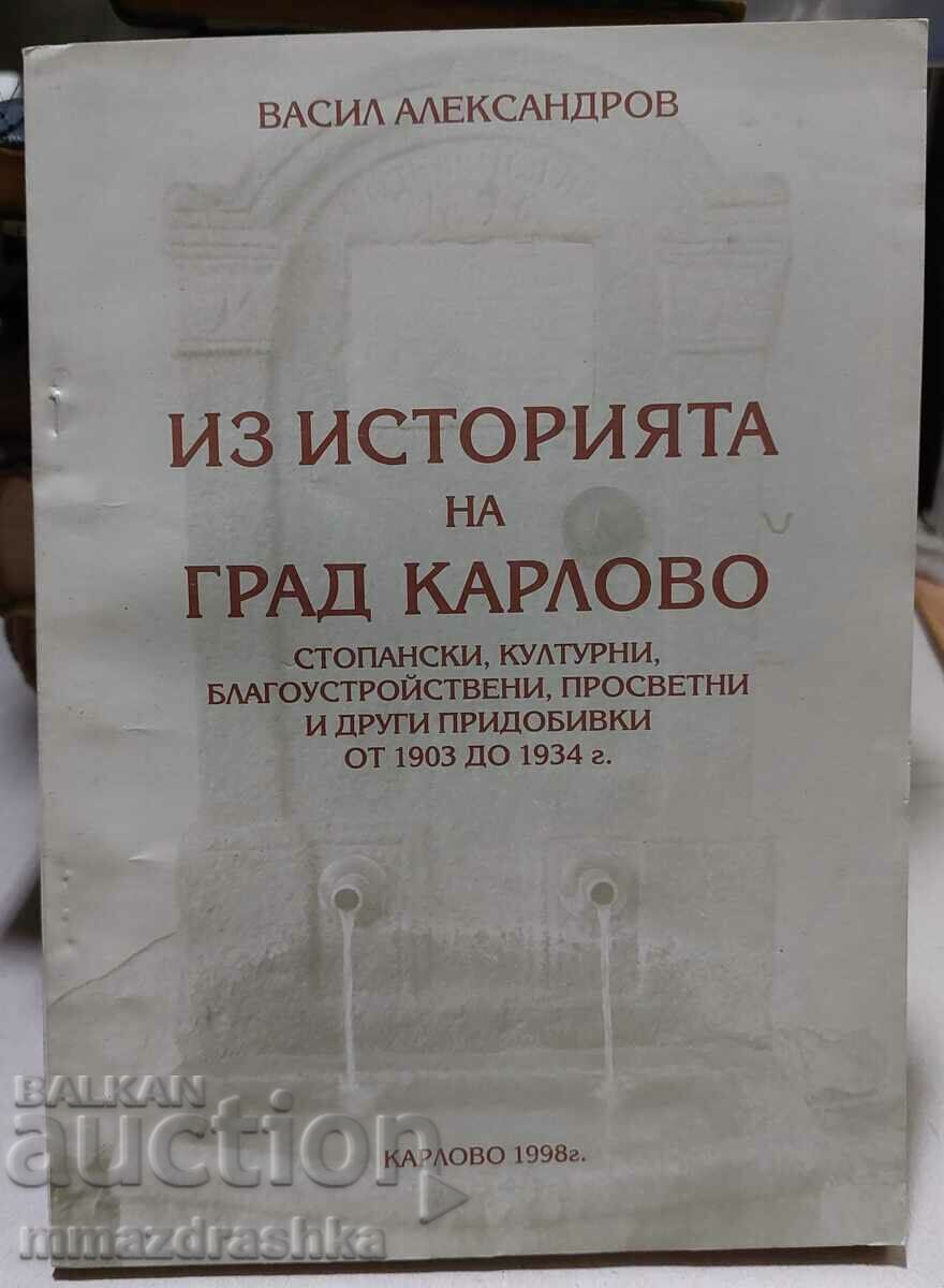 Throughout the history of the city of Karlovo, Vasil Alexandrov