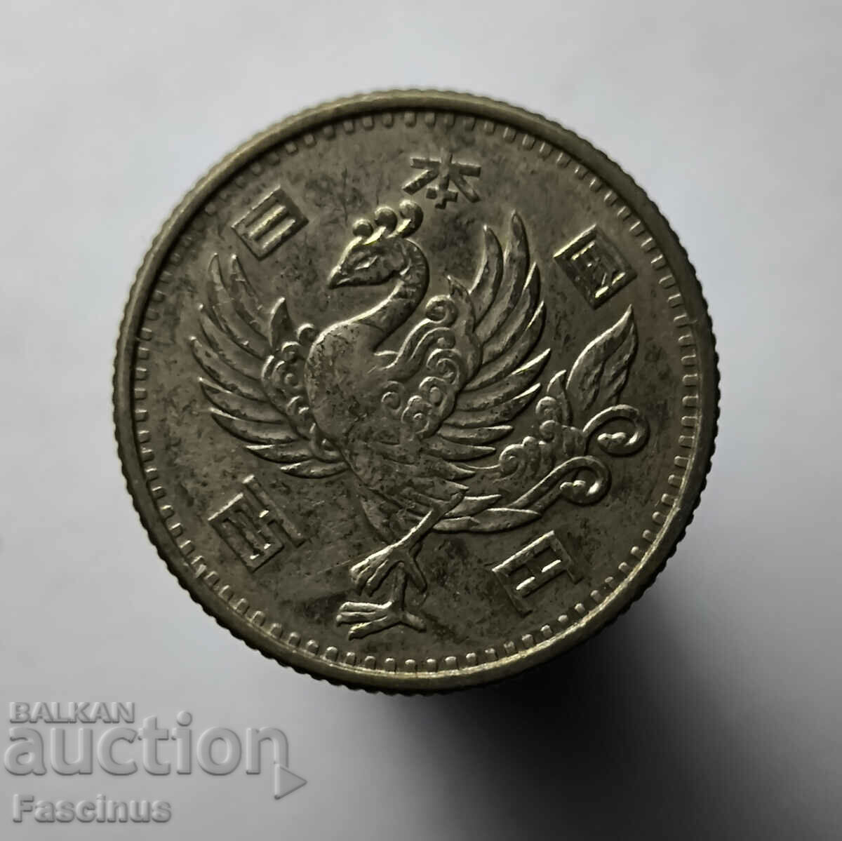 Monedă de argint de 100 yeni 1957 • Japonia • 22,6 mm • 4,80 g