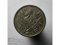 Сребърна монета 100 йени 1957 • Япония • 22,6 мм • 4,80 гр