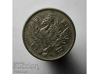 100 yen silver coin 1957 • Japan • 22.6 mm • 4.80 g