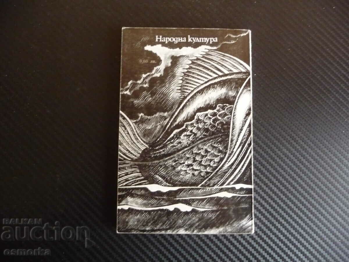 Delivery of Flood Bohdan Czech fishermen harbor boats fish Delivery of Flood Bohdan Czech fishermen harbor boats fish