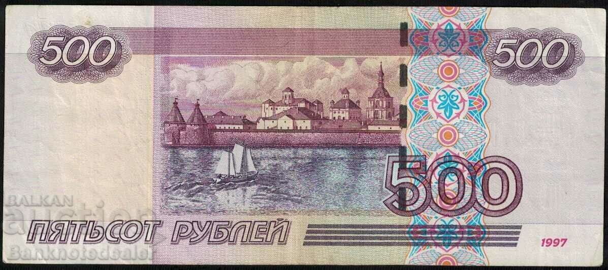 Russia 500 Rubles 1997 2004 Pick 271c Ref 6569