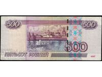 Rusia 500 de ruble 1997 2004 Pick 271c Ref 6569