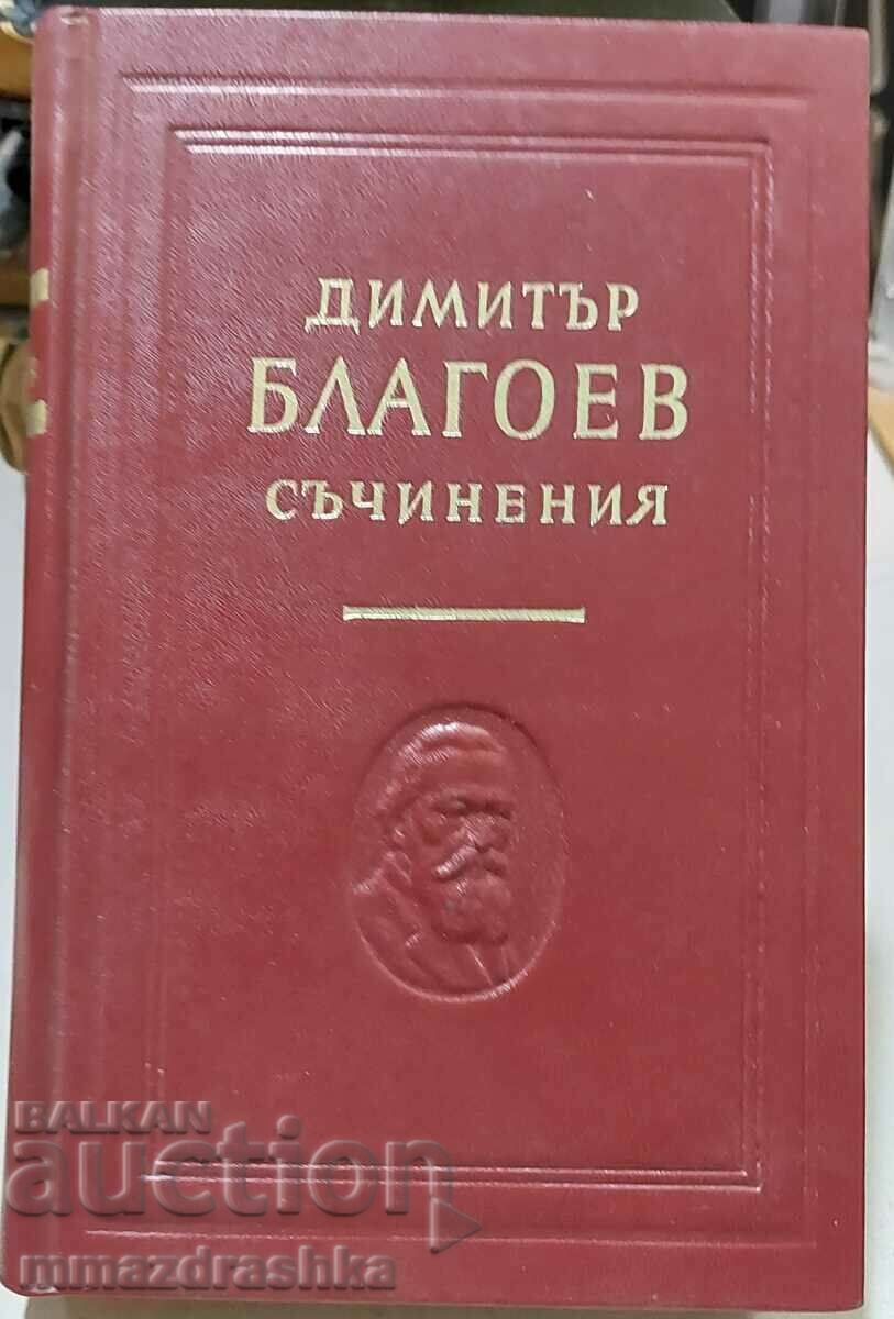 Works, Dimitar Blagoev, volume 3