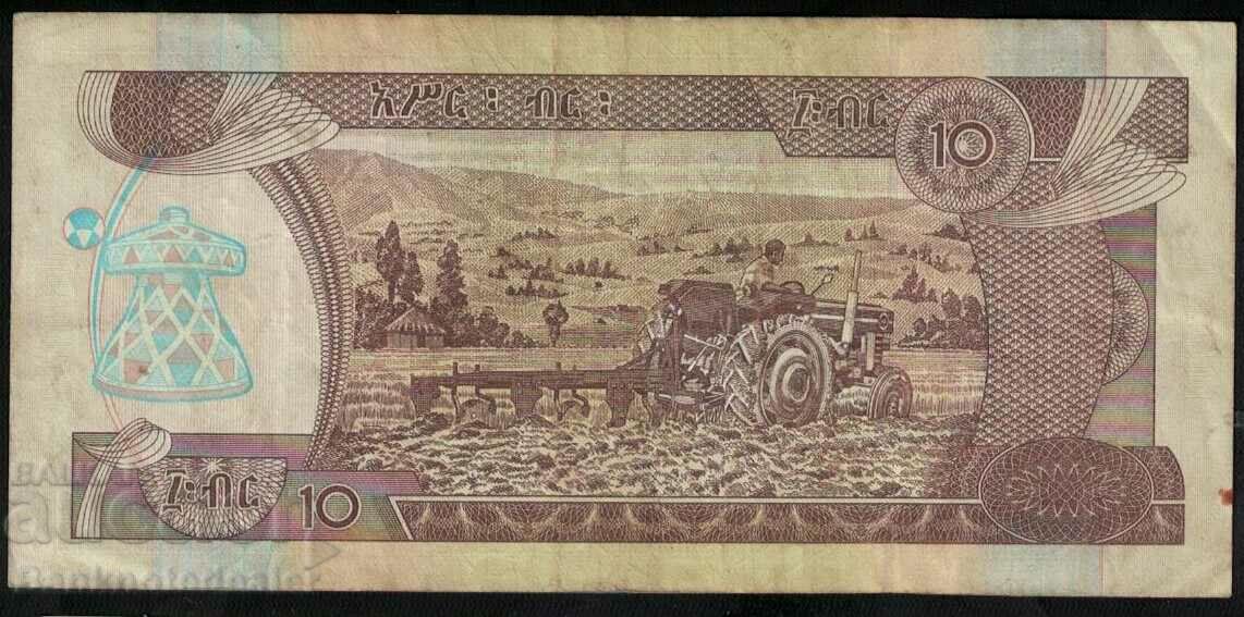 Indonesia 5 Rupiah 1968 Pick 103 Ref 7441 with price 8.00 BGN | € 4.09 Indonesia 5 Rupiah 1968 Pick 103 Ref 7441 with price 8.00 BGN | € 4.09