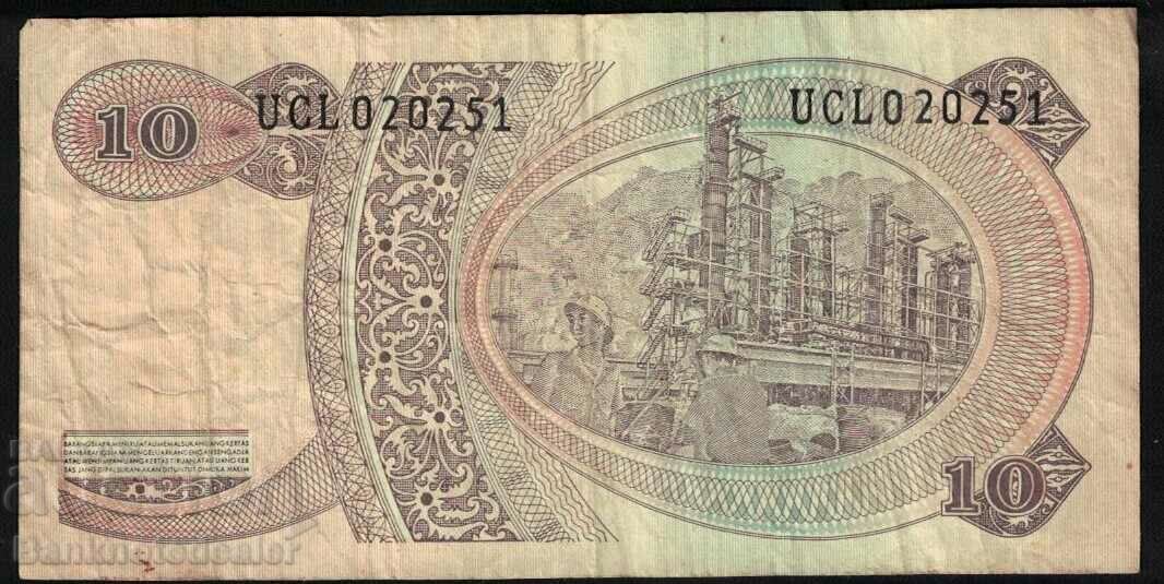 Indonesia 10 Rupiah 1968 Pick 105 Ref 0251 with price 8.00 BGN | € 4.09