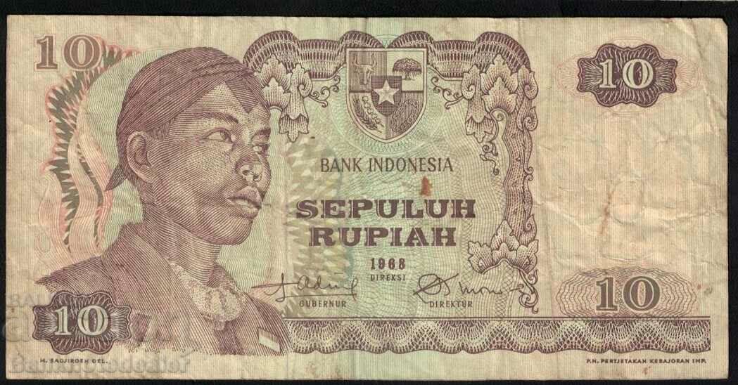 Indonesia 10 Rupiah 1968 Pick 105 Ref 0251