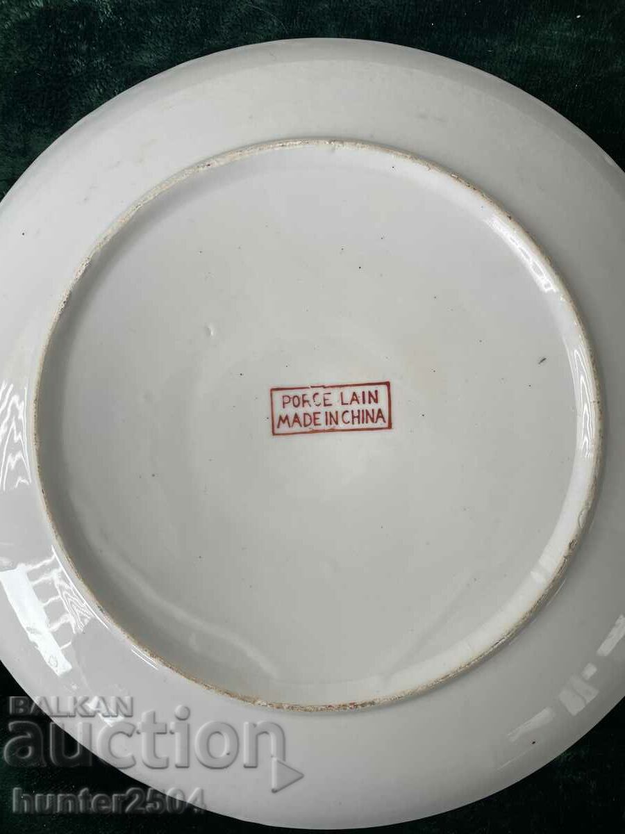 Auction  Plate - 26 cm, China