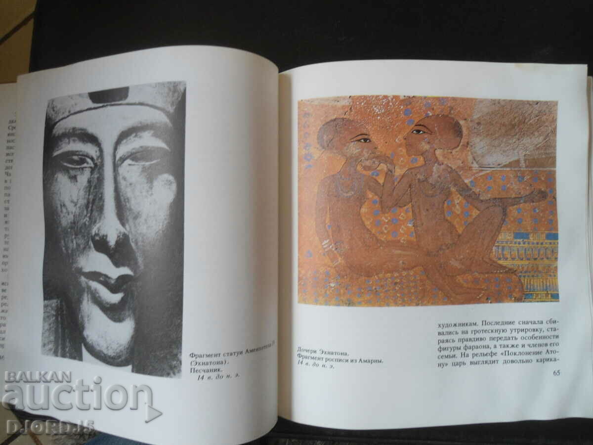 Delivery of Art of the Ancient Peace Delivery of Art of the Ancient Peace