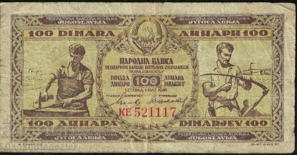 Yugoslavia 100 Dinara 1946 Pick 65 Ref 1117 with price 20.00 BGN | € 10.23 Yugoslavia 100 Dinara 1946 Pick 65 Ref 1117 with price 20.00 BGN | € 10.23