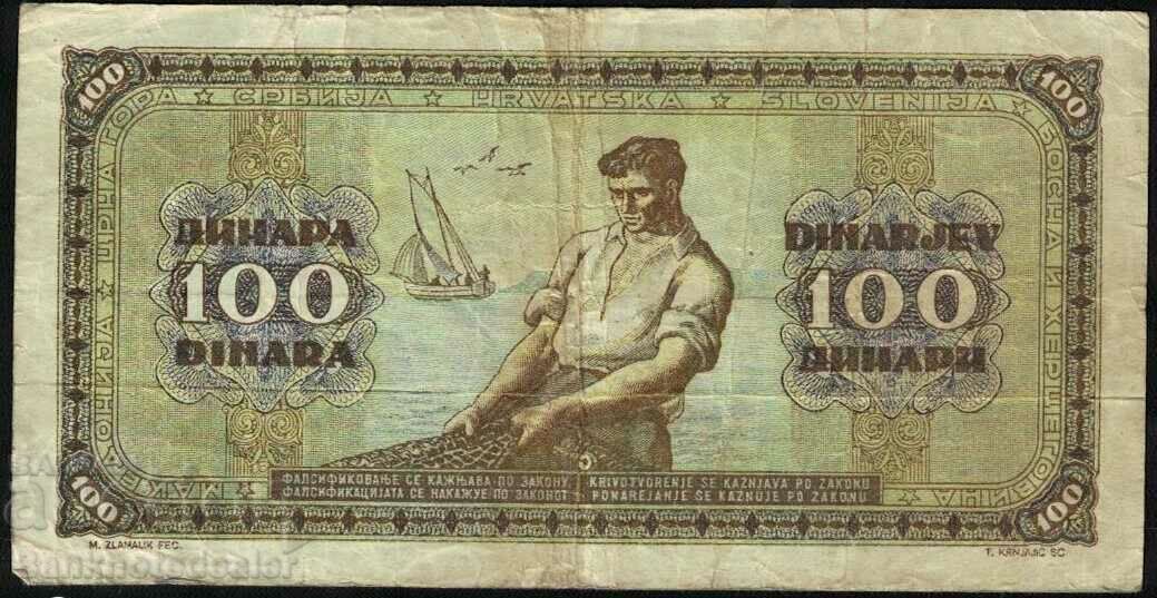 Yugoslavia 100 Dinara 1946 Pick 65 Ref 4376 with price 30.00 BGN | € 15.34 Yugoslavia 100 Dinara 1946 Pick 65 Ref 4376 with price 30.00 BGN | € 15.34