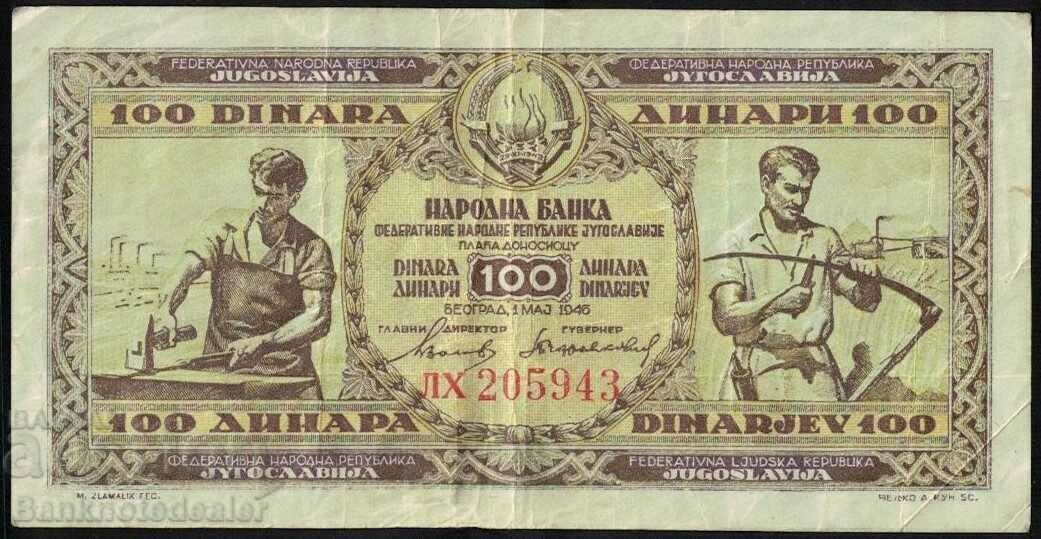 Γιουγκοσλαβία 100 Dinara 1946 Pick 65 Ref 5943