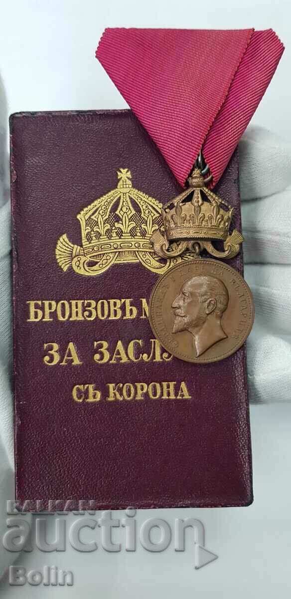 Прекрасен рядък царски медал За Заслуга с корона Фердинанд I