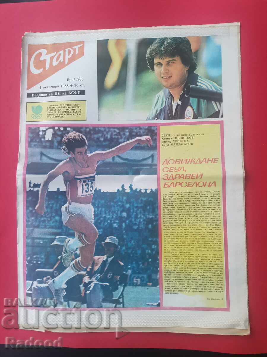 Ziarul „Start”. Numărul 905/1988