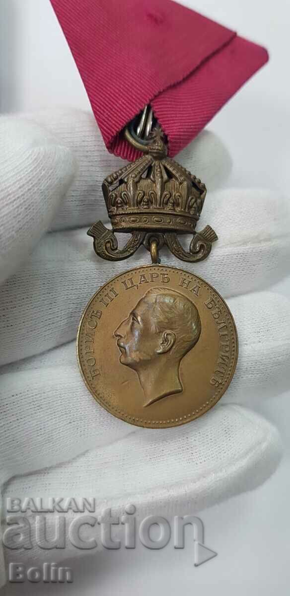 A fine rare Royal Medal of Merit with Boris III crown with price 320.00 BGN | € 163.61