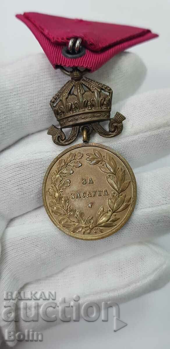 Auction  A fine rare Royal Medal of Merit with Boris III crown