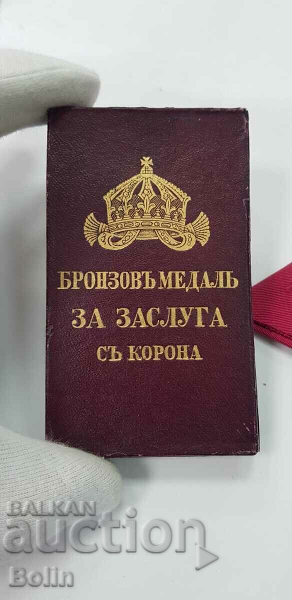 A fine rare Royal Medal of Merit with Boris III crown - 5