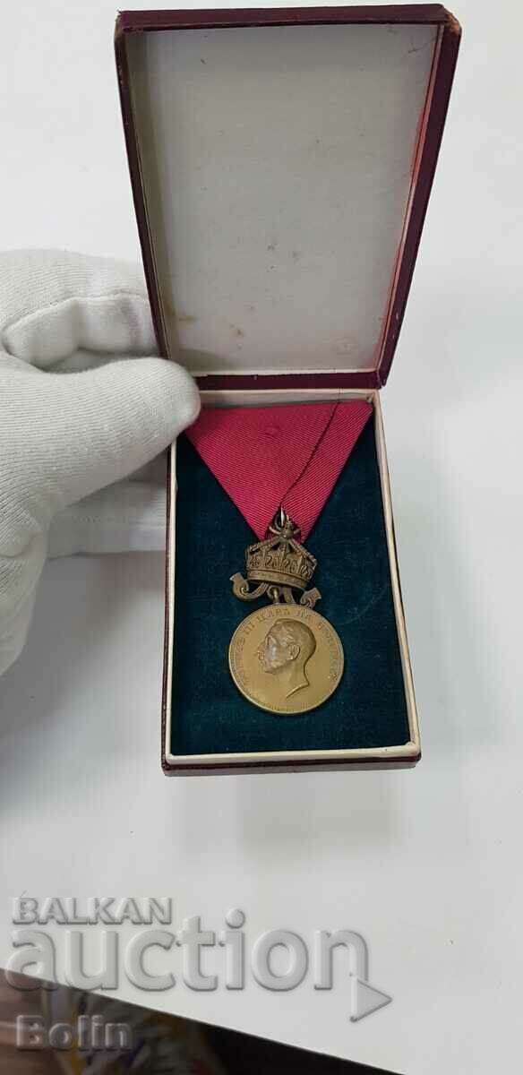 A fine rare Royal Medal of Merit with Boris III crown - 6