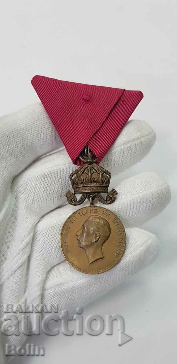 A fine rare Royal Medal of Merit with Boris III crown - 7