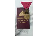 Прекрасен рядък царски медал За Заслуга с корона Борис III