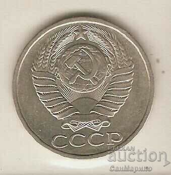 +USSR 50 kopecks 1982 with price 4.80 BGN | € 2.45 +USSR 50 kopecks 1982 with price 4.80 BGN | € 2.45