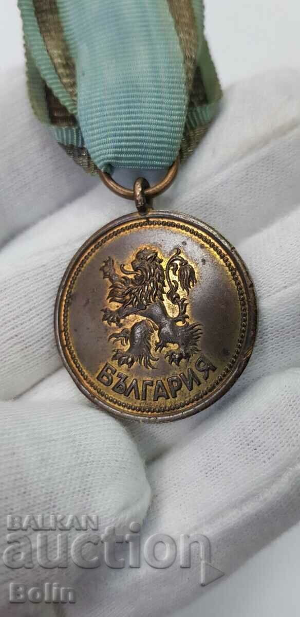 Rare Regency Medal of Merit with price 190.00 BGN | € 97.15 Rare Regency Medal of Merit with price 190.00 BGN | € 97.15