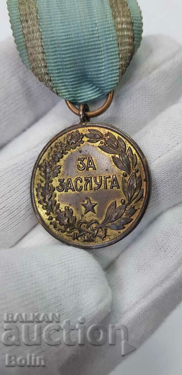 Rare Regency Medal of Merit - 5 Rare Regency Medal of Merit - 5