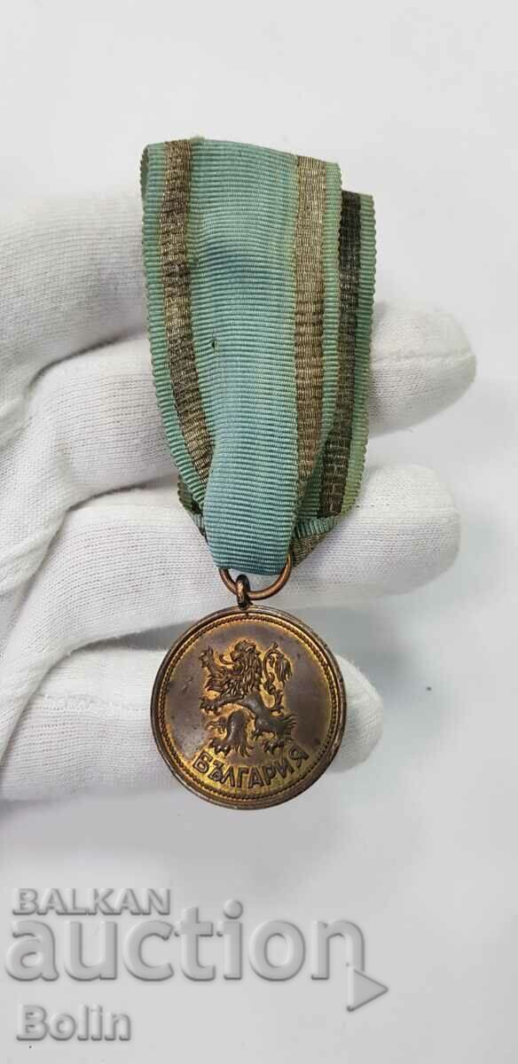 Rare Regency Medal of Merit - 7 Rare Regency Medal of Merit - 7