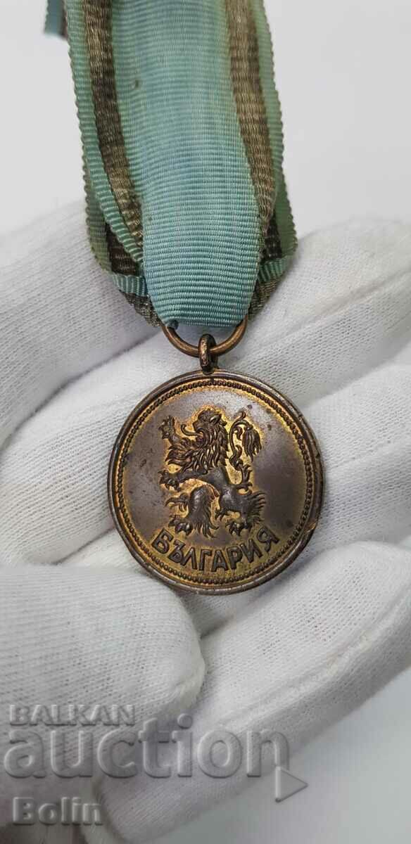 Рядък регентски медал За Заслуга
