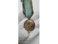 Рядък регентски медал За Заслуга