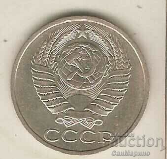 +USSR 50 kopecks 1983 with price 4.80 BGN | € 2.45 +USSR 50 kopecks 1983 with price 4.80 BGN | € 2.45