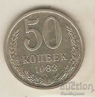 +USSR 50 kopecks 1983