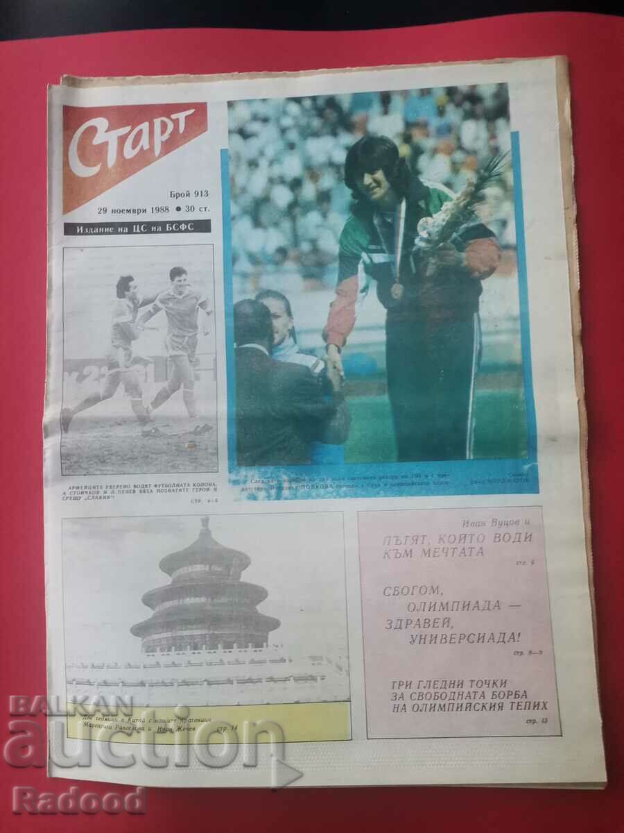 "Start" newspaper. Number 913/1988