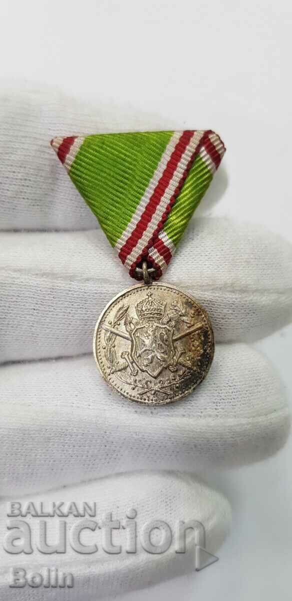 Рядка царска миниатюра на медал за Балканската война