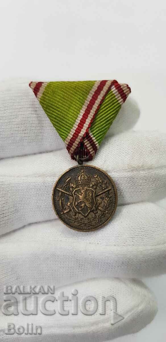 O miniatură regală rară a unei medalii pentru războiul balcanic