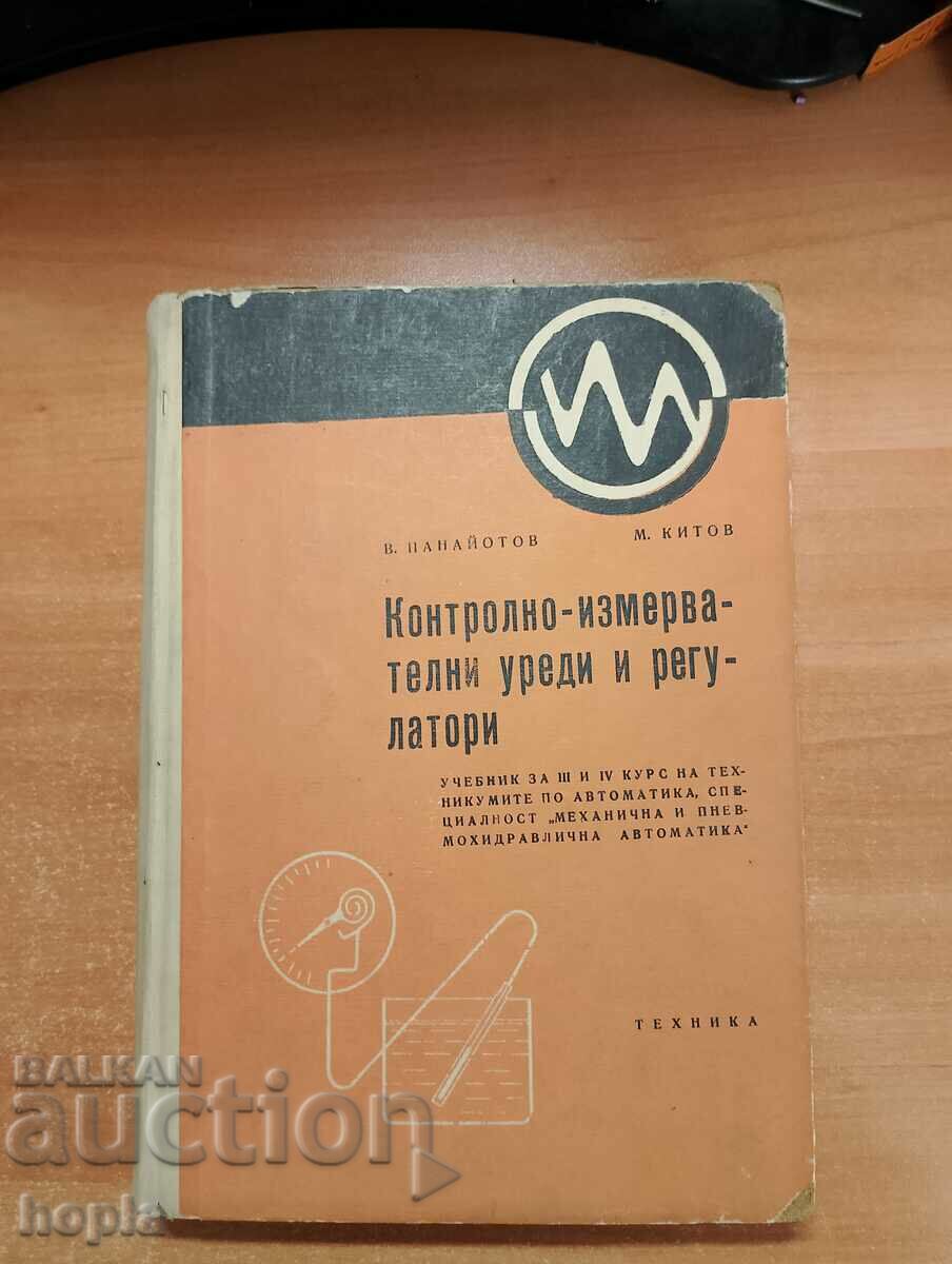 CONTROL AND MEASURING DEVICES AND REGULATORS 1967