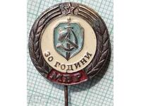 15839 Badge - 30 years Ministry of Interior