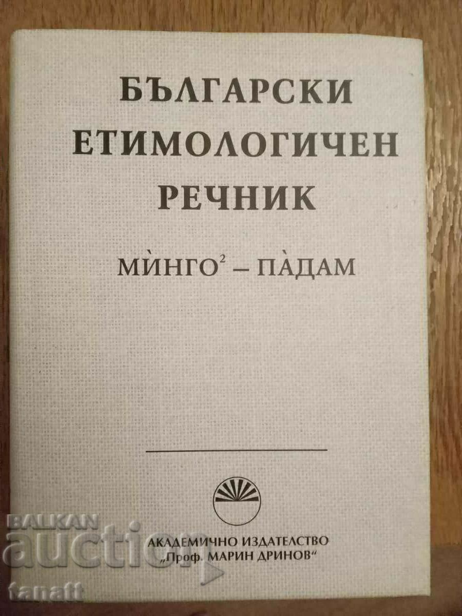 Dicționar etimologic bulgar: volumul 4