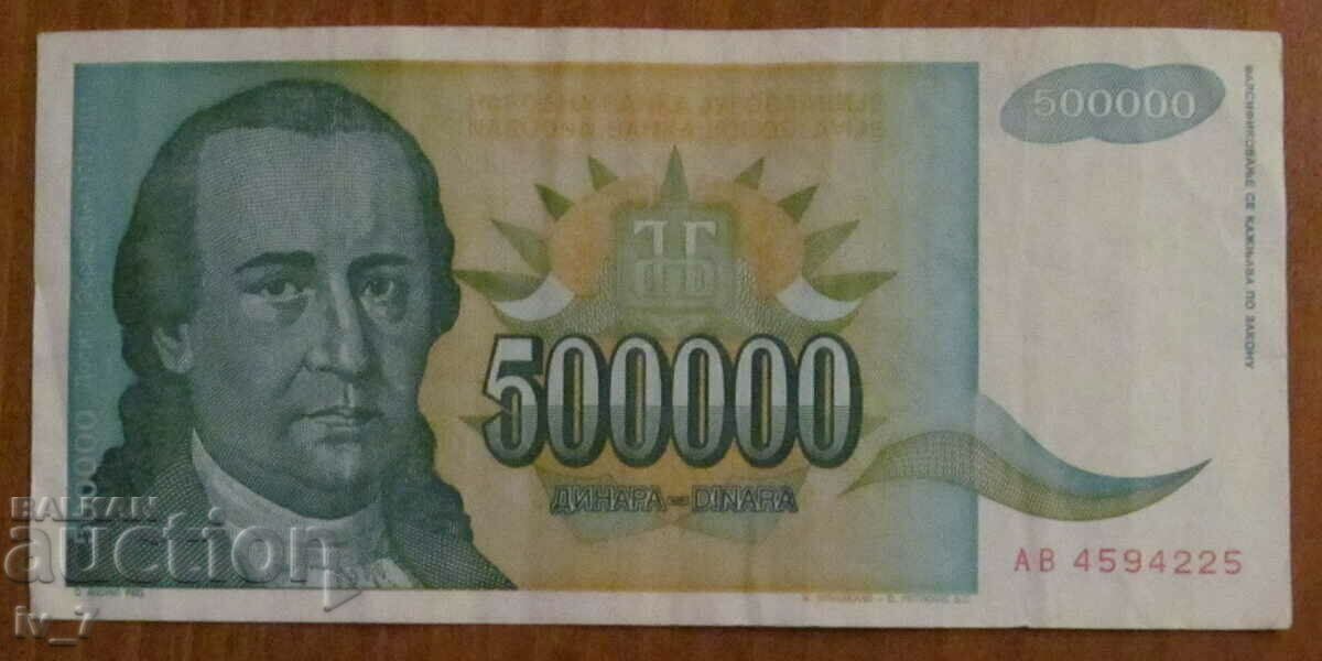 500.000 de dinari 1993, Iugoslavia